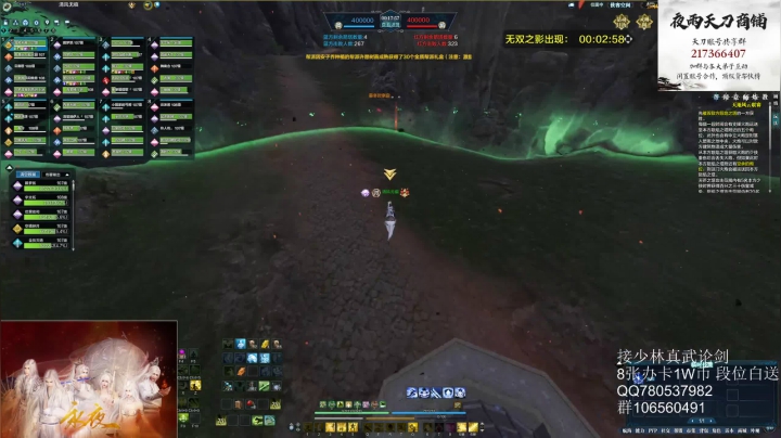 永夜微明V星辰破晓 7.18