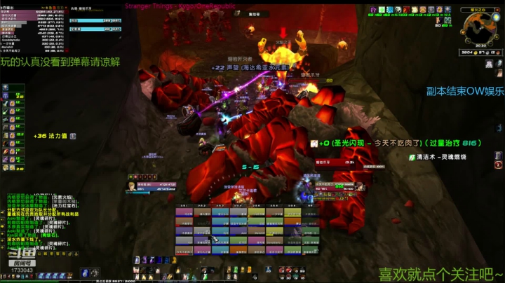 白天火炬之光、晚上黑手光环【匕首岭】 2020-07-17 19点场