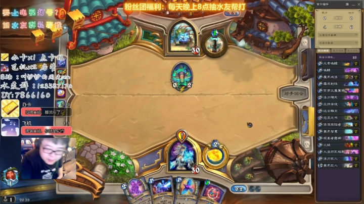 MC钞钞，又菜又爱玩，给我VN包C！ 2020-07-18 19点场