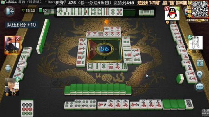 三年老酒发布了一个斗鱼视频2020-07-18