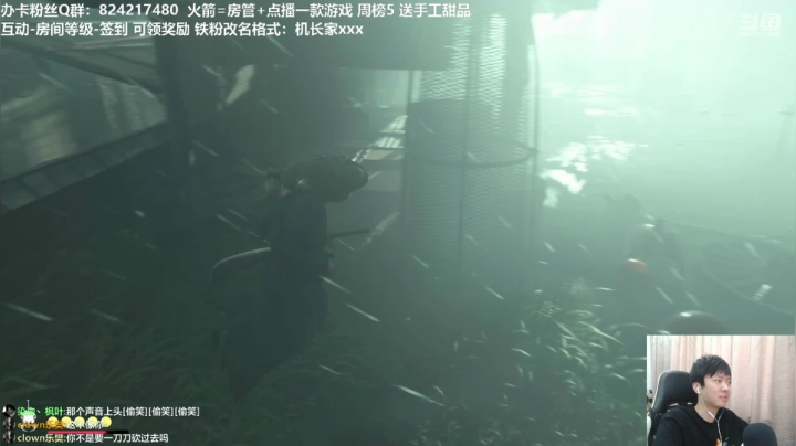 【机长】剑圣！第一武士！！ 2020-07-18 17点场
