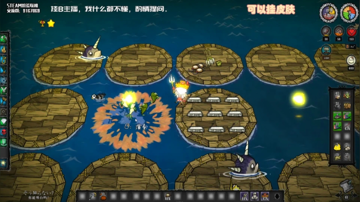 【饥荒联机】无路赛，爱看不看 2020-07-15 16点场