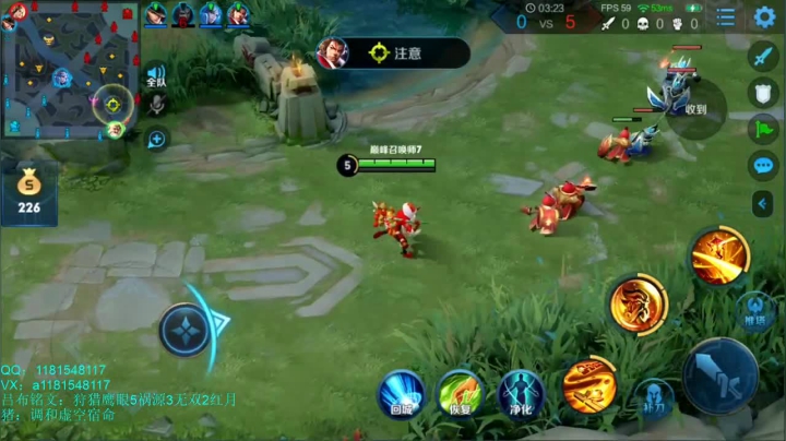 开始冲国1吕布！ 2020-07-18 18点场