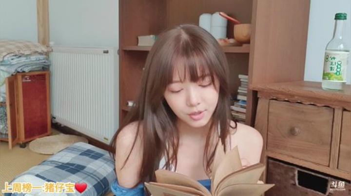 骆歆：【直播】嗨，今天不看你亏了 2020-07-14 14点场