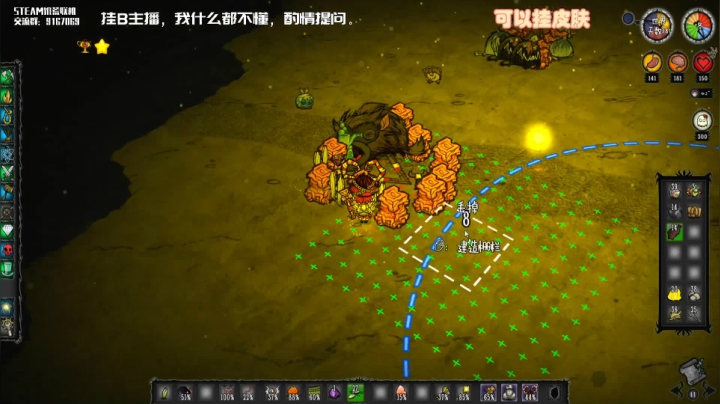 【饥荒联机】无路赛，爱看不看 2020-07-12 20点场