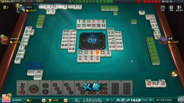 掺在一起做撒尿牛丸呐发布了一个斗鱼视频2020-07-18