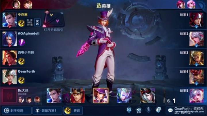 我在斗鱼看林蒙m直播王者荣耀