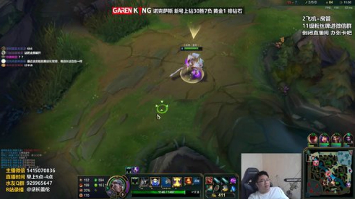 7.17钻石盖伦VS青钢影翻盘局