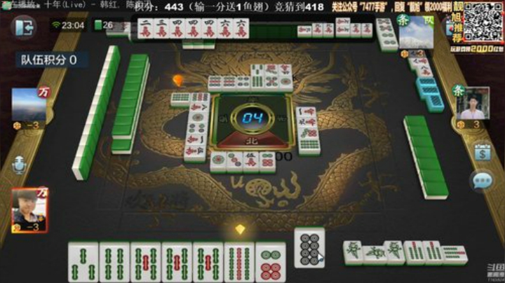 三年老酒发布了一个斗鱼视频2020-07-18