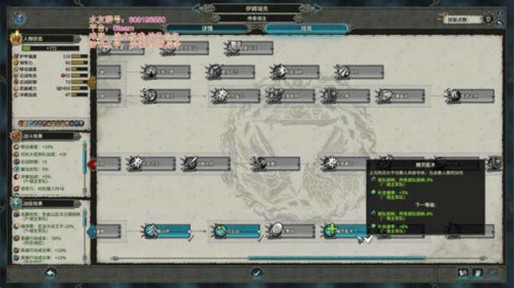 【SFO】龙王子 2020-07-18 12点场