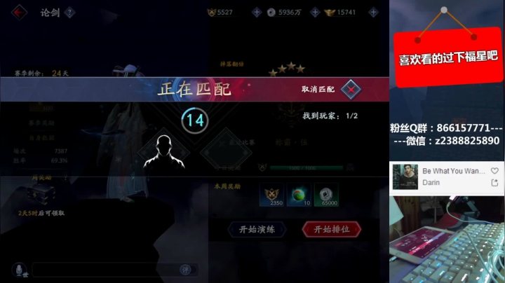 流星 新唐刀 技能毁天灭地