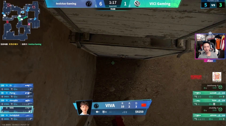 【老帅哥直播】IG vs VG 2020-07-18 16点场
