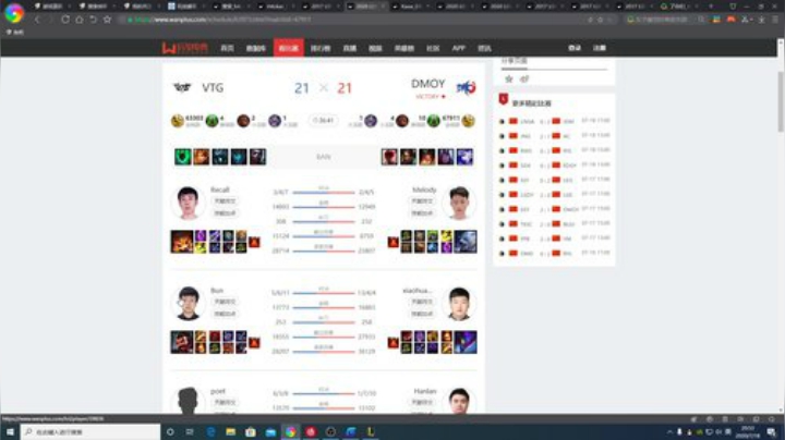 兄弟们来晚了 今天继续排位~ 2020-07-18 20点场