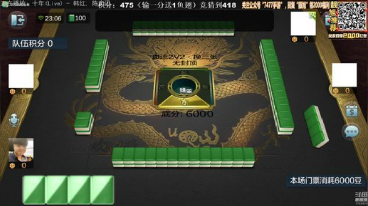 三年老酒发布了一个斗鱼视频2020-07-18