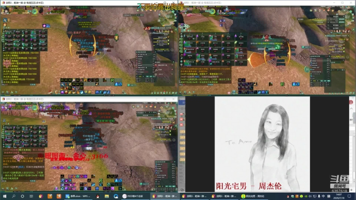 每天50个矿跑 2020-07-18 13点场