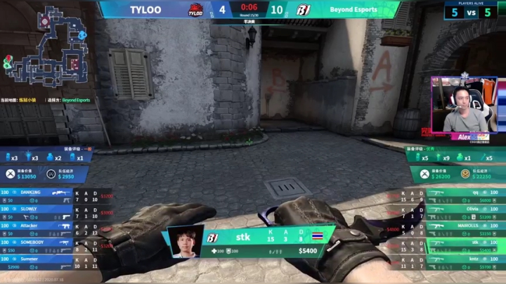 【老帅哥直播】BYD vs TYLOO 2020-07-18 18点场
