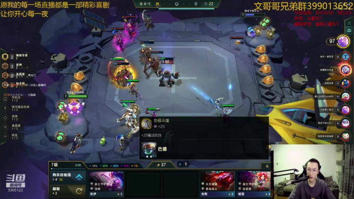 欢乐的午夜陪伴！ 2020-07-19 00点场