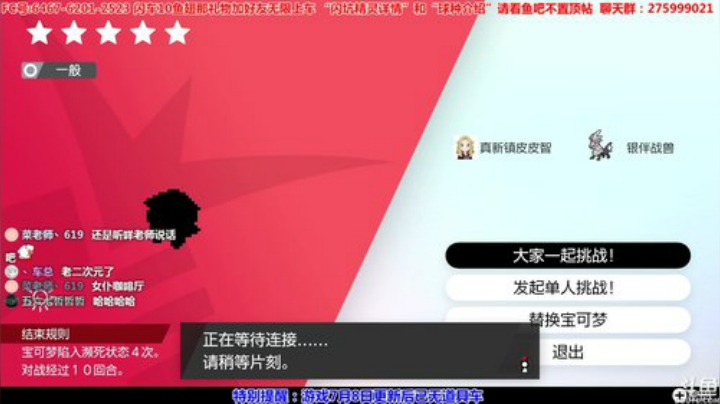 方闪0速盾菇毒坑、0速炮虾水坑 2020-07-18 23点场