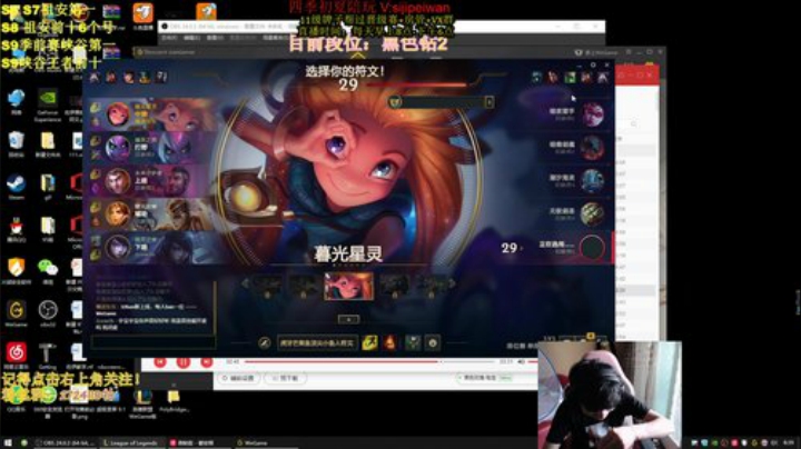 至臻佐伊钻石教学局！ 2020-07-19 08点场