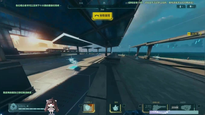 【超猎都市】捡起皇冠！跑酷开始！吃鸡！easy！
