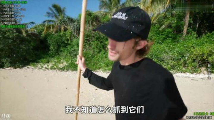 静思世语发布了一个斗鱼视频2020-07-19