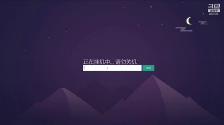 刚刚开始了 2020-07-09 23点场