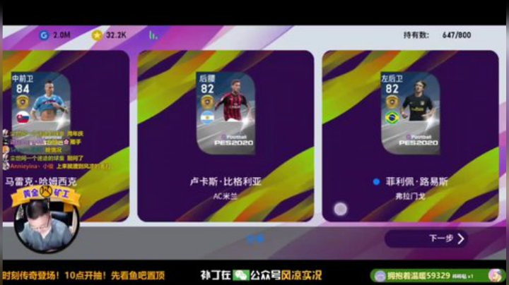十发贝皇包感觉会出传奇