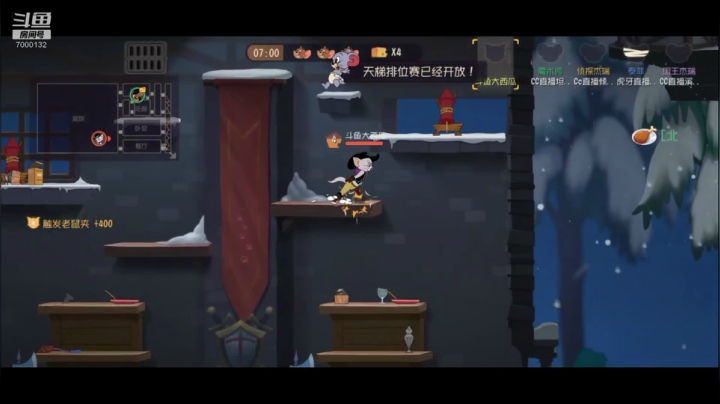 新猫塔拉真的好玩真滴强 2020-07-19 12点场