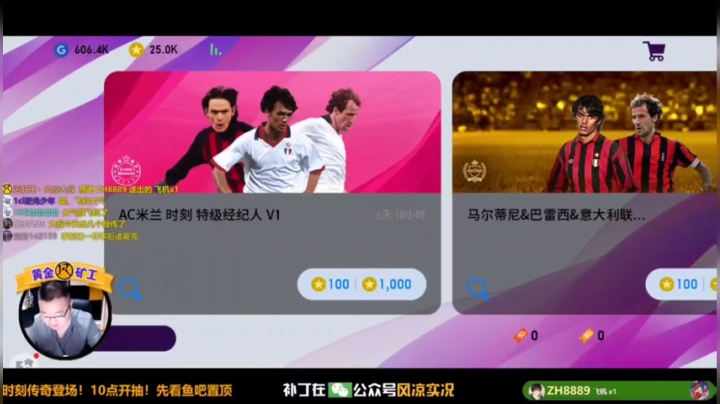 五三的时刻包和法国精选抽卡实录
