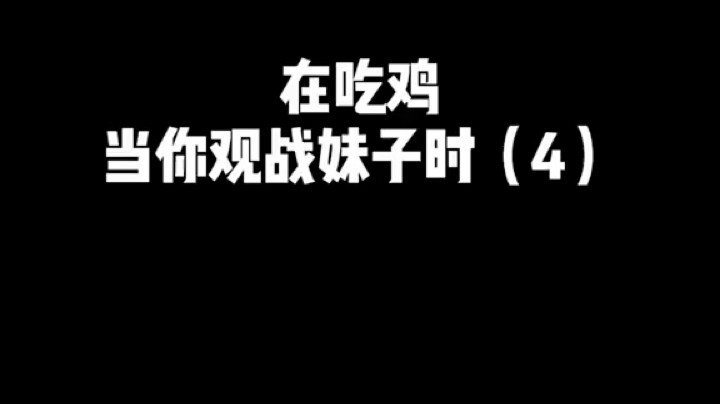 妹纸