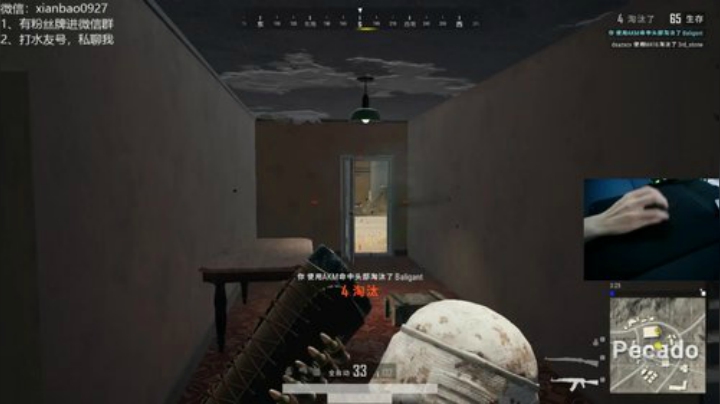 宇宙第一，单人四排 2020-07-19 15点场