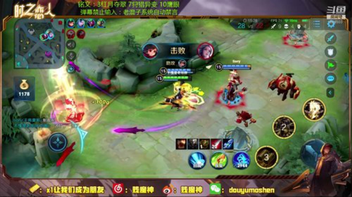 国服刘备：第N个上王者 2020-07-18 23点场