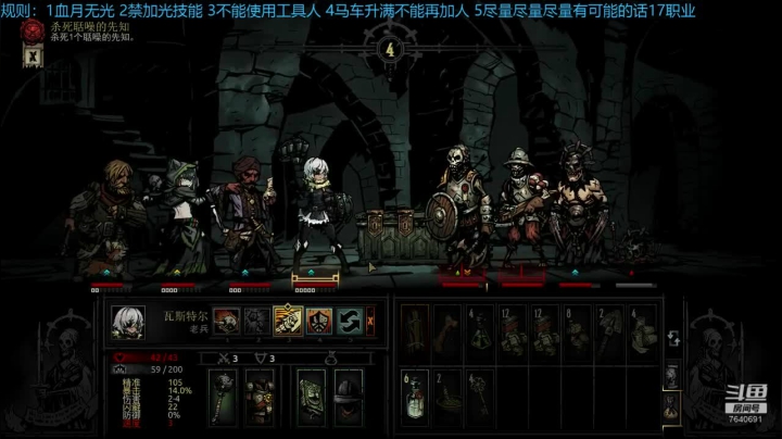 俺海鲜必不可能被打脸！ 2020-07-19 01点场