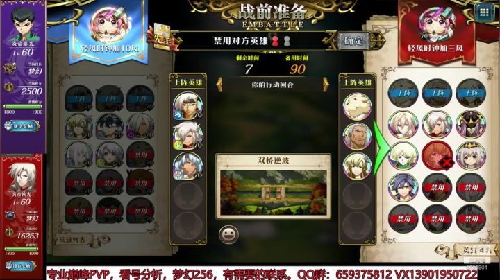 联动强无敌但我抽不起 2020-07-17 17点场