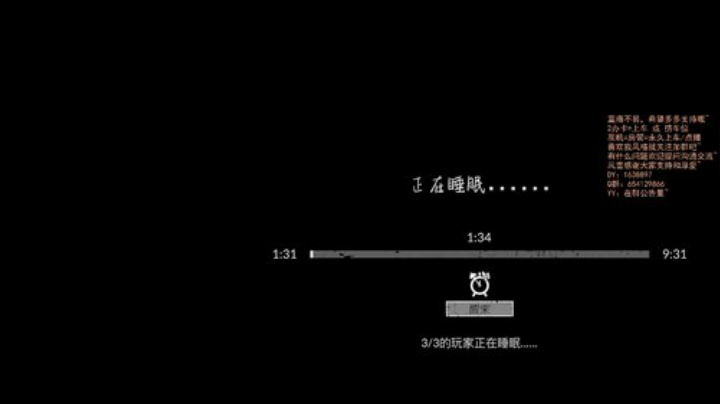 今天啊~今天整点阳间的东西~ 2020-07-16 19点场