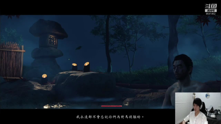 对马岛之魂实况10