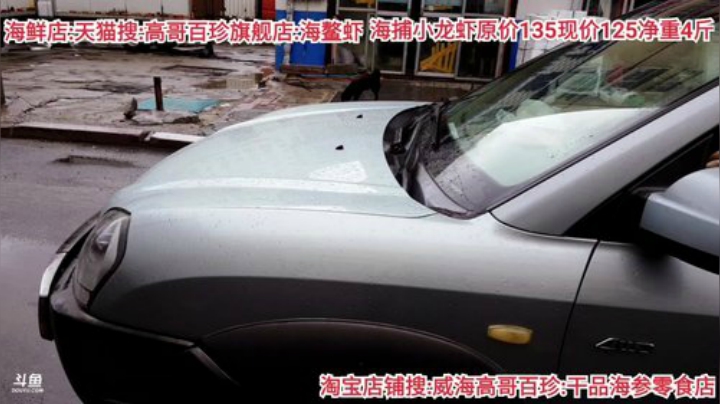 西北老狼哥哥发布了一个斗鱼视频2020-07-19