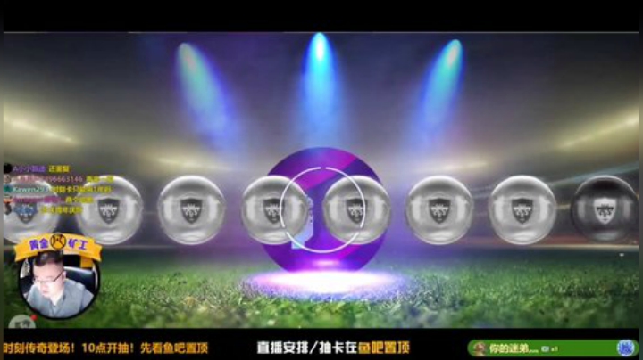 时刻登场后，传奇包会更难出传奇吗？