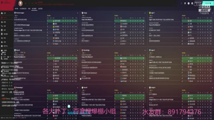 换脑完毕！开冲咯！ 2020-07-18 20点场