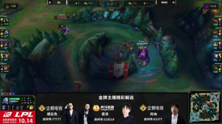 我在斗鱼看英雄联盟赛事直播英雄联盟