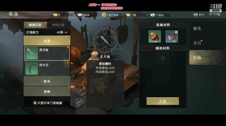 【秦时明月世界】内测试玩啦 2020-07-18 21点场