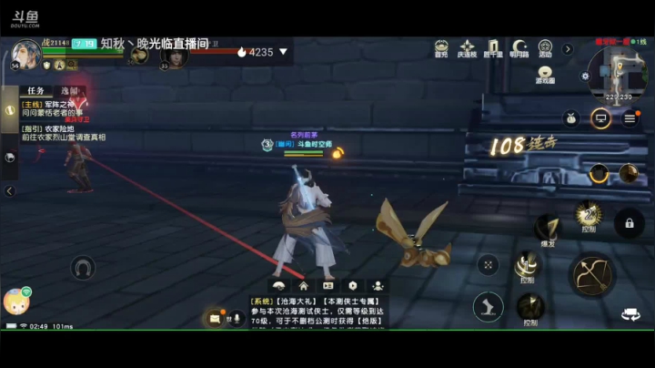 趣味乐高活力无限的直播间 全网最凉游戏区 2020-07-19 02点场