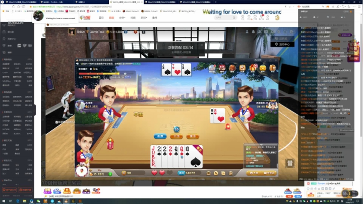 拾忆：赛季初飞机上号了！ 2020-07-17 21点场