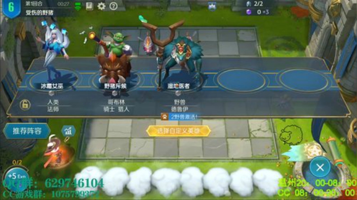 开始修仙兄弟们 2020-07-17 01点场