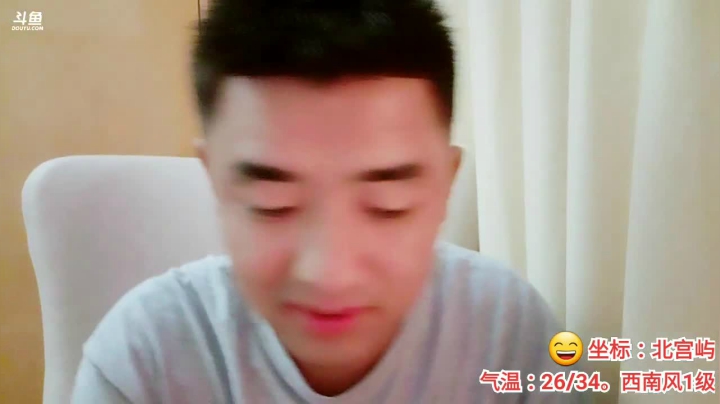 下岛的第一天 2020-07-19 16点场