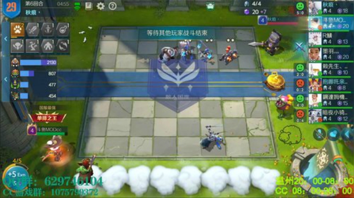 开始修仙兄弟们 2020-07-18 19点场