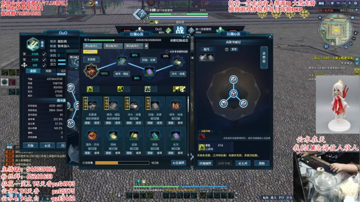 300斤的龟王等个飞机插队 2020-07-12 15点场