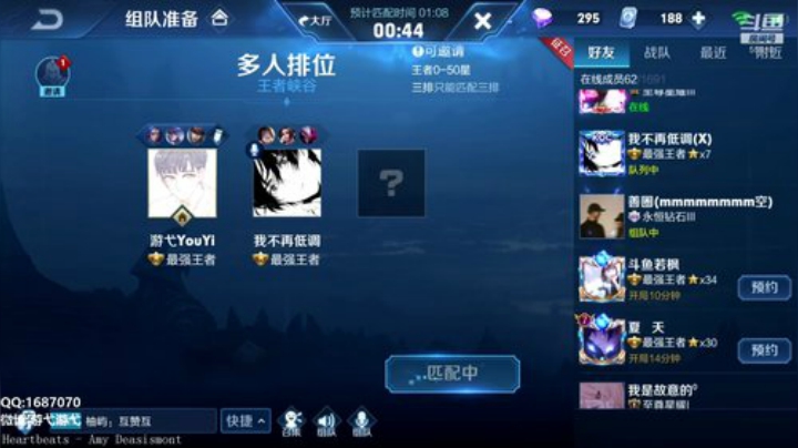 和职业哥30星排位 2020-07-19 16点场