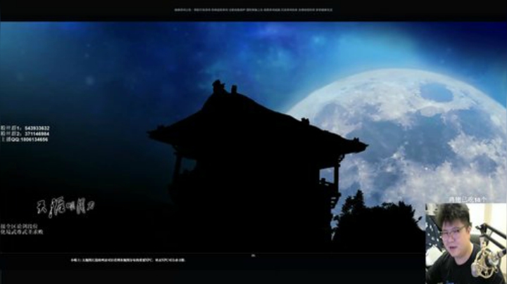 酸奶：新版本开冲兄弟们 2020-07-15 01点场