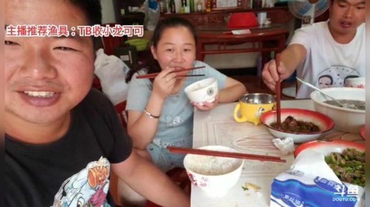 十一郎君01发布了一个斗鱼视频2020-07-19